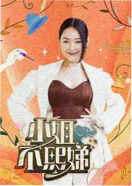 资讯缩略图,编辑部观察更新,说明噼里啪啦国语在线观看第驰的转折点